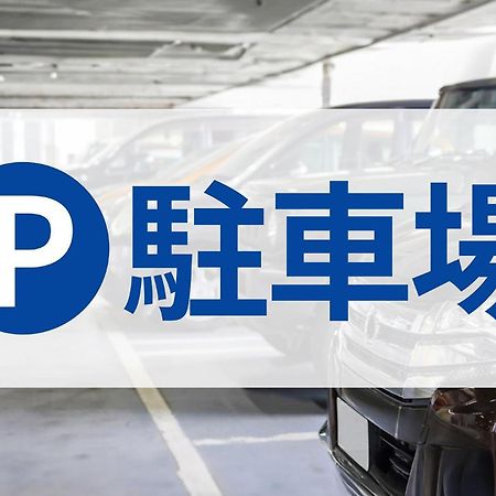 Toyoko Inn Osaka Shinsaibashi Nishi Eksteriør billede