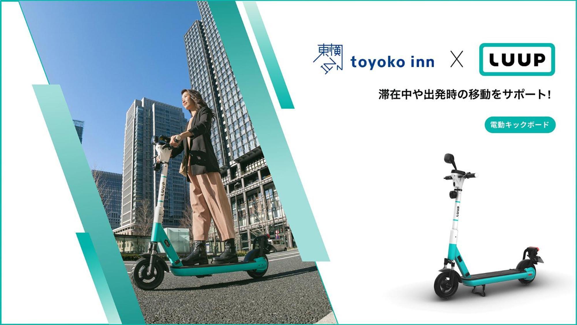 Toyoko Inn Osaka Shinsaibashi Nishi Eksteriør billede