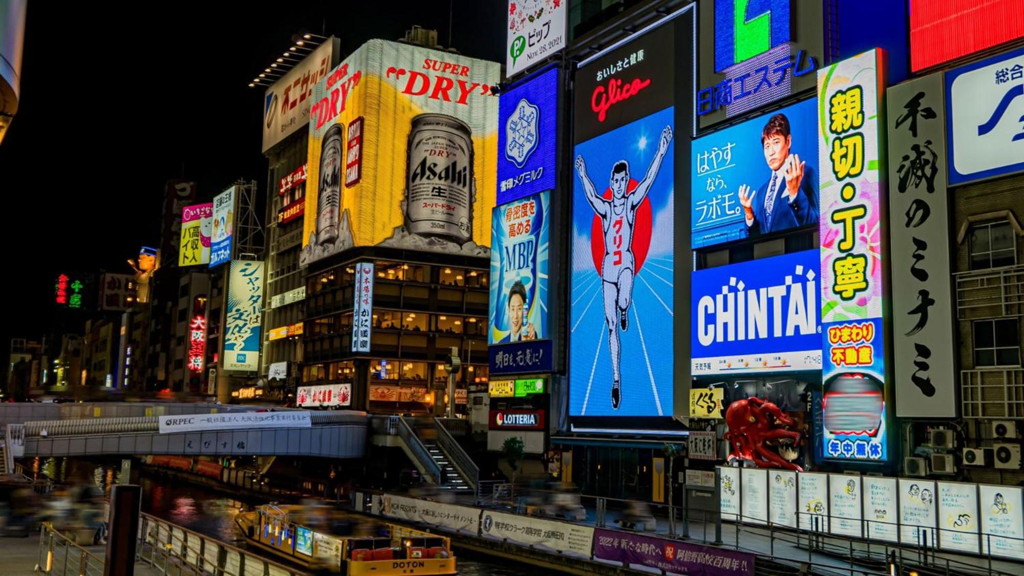 Toyoko Inn Osaka Shinsaibashi Nishi Eksteriør billede